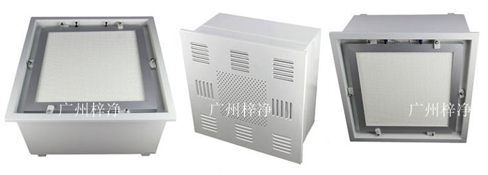 液槽式高效送風口(液槽密封)箱體結構 液槽式高效送風口(液槽密封)箱體結構