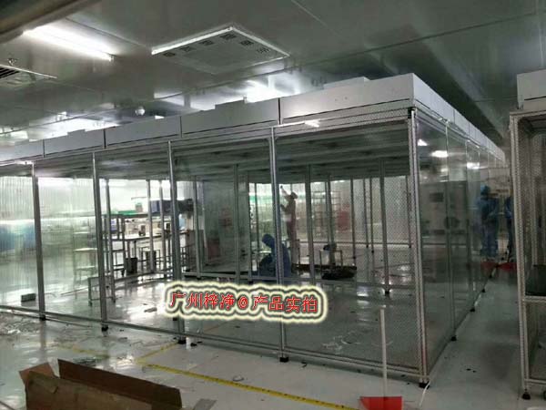 潔凈棚安裝現(xiàn)場圖 潔凈棚安裝現(xiàn)場圖