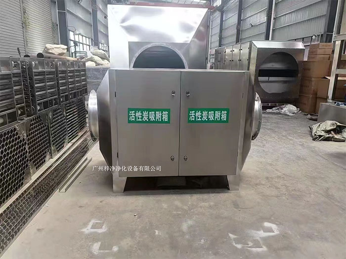 活性炭過(guò)濾箱 活性炭過(guò)濾箱